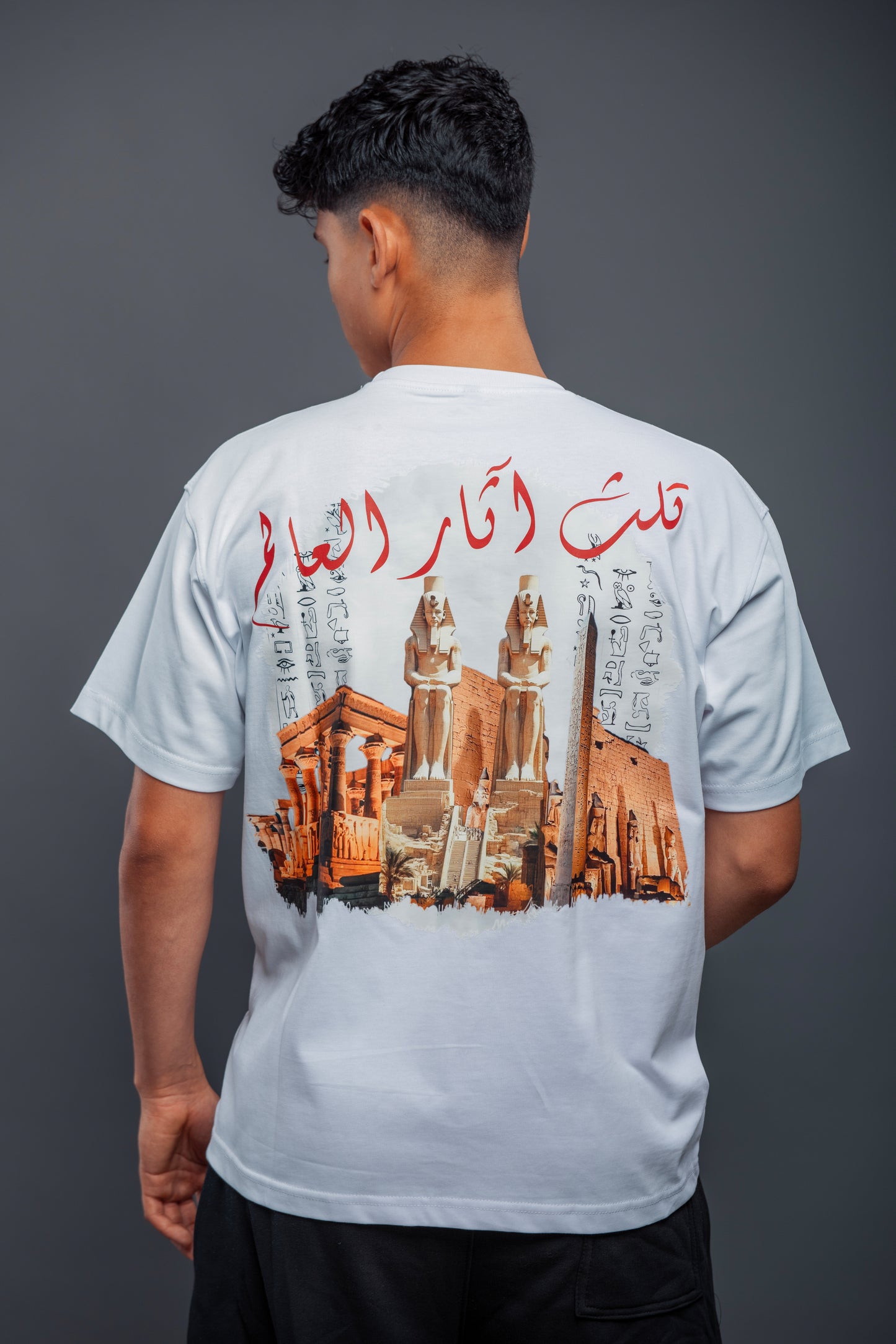 White Luxor Turath T-Shirt