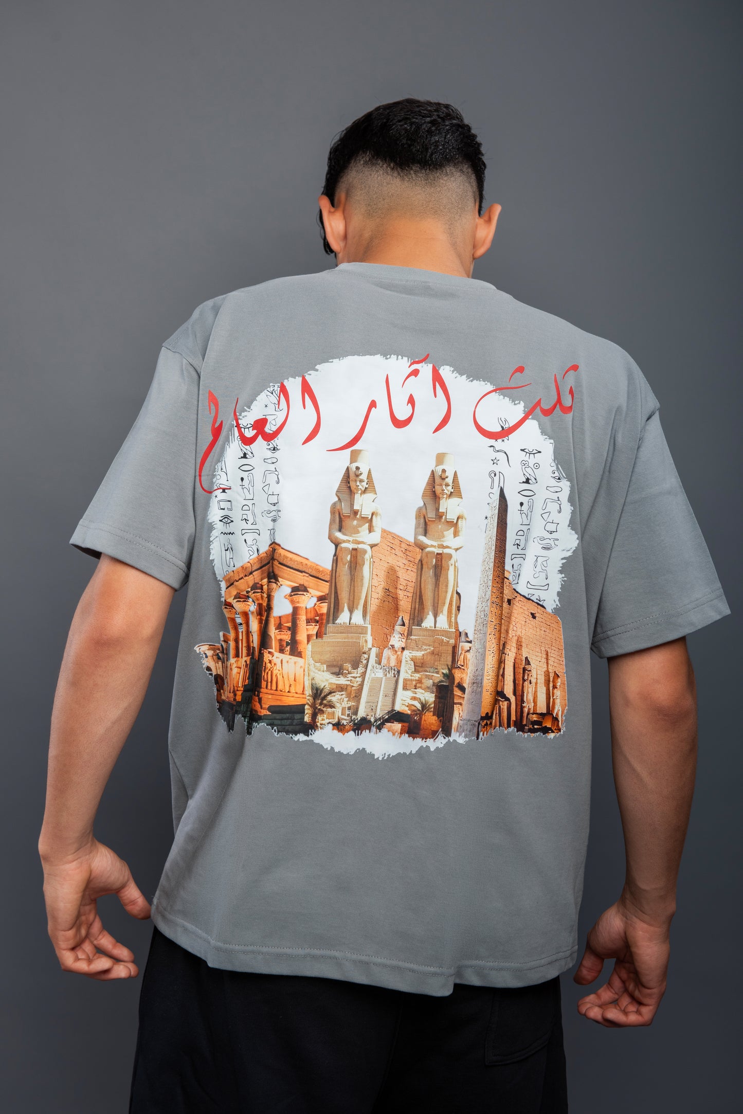 Grey Luxor Turath T-Shirt