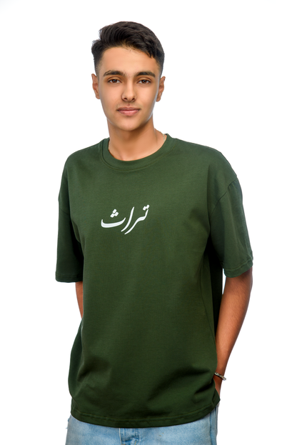 Turath olive green over-sized basic T-shirt