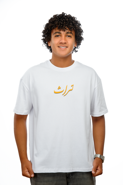 Port Said over-sized white T-shirt