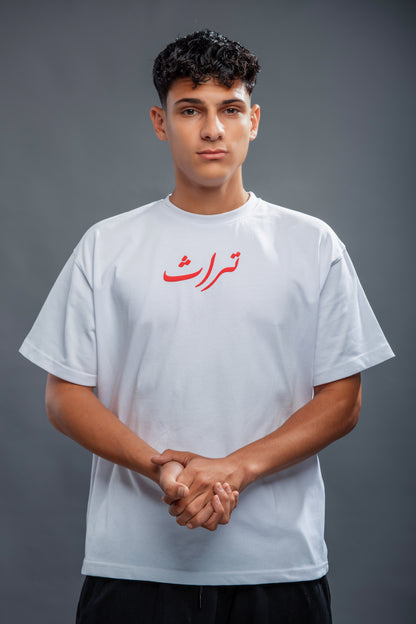 White Luxor Turath T-Shirt