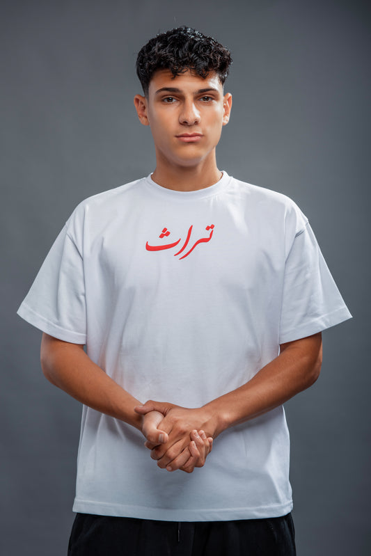 White Luxor Turath T-Shirt