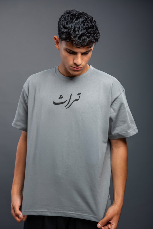 Grey Luxor Turath T-Shirt