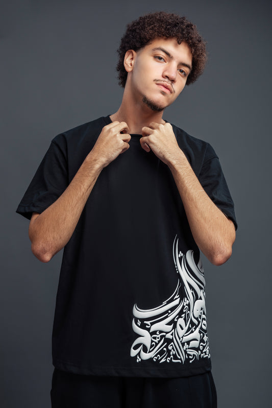 White Arabian calligraphy ( Black T-Shirt )