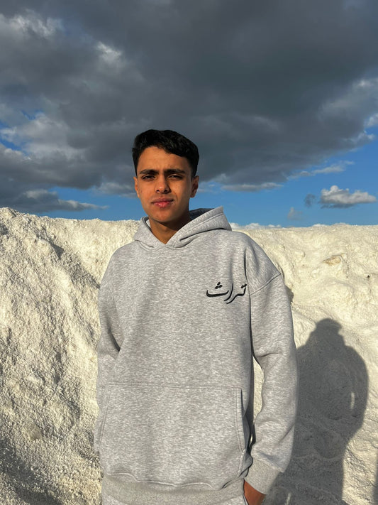 Turath Classic Grey Hoodie